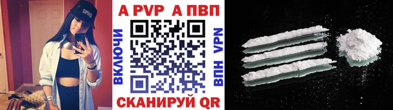 Купить наркотик аптеки Александровск-Сахалинский КОКАИН ГАШИШ АМФЕТАМИН Конопля Альфа ПВП