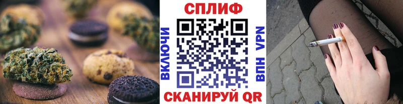 Еда ТГК марихуана  Александровск-Сахалинский 
