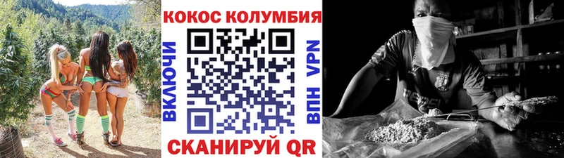 это официальный сайт  Александровск-Сахалинский  Кокаин Fish Scale 