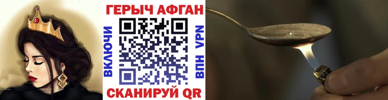 наркошоп ОМГ ОМГ ТОР ГЕРОИН белый Александровск-Сахалинский
