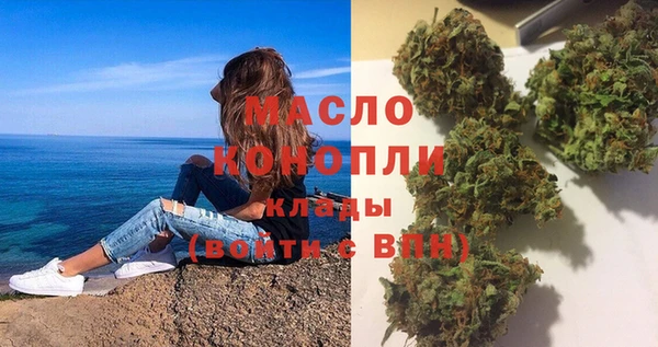 мефедрон мука Надым