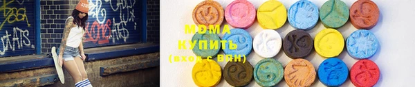 дмт Абаза