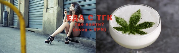твердый Абинск