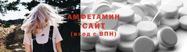 твердый Абинск