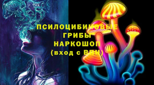 мефедрон VHQ Сосновый Бор