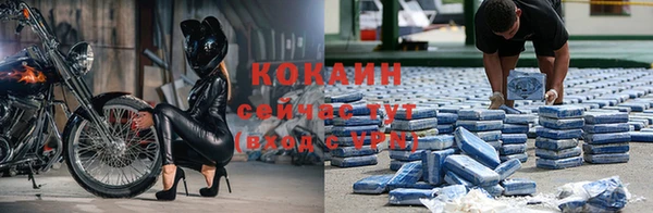 мефедрон VHQ Сосновый Бор