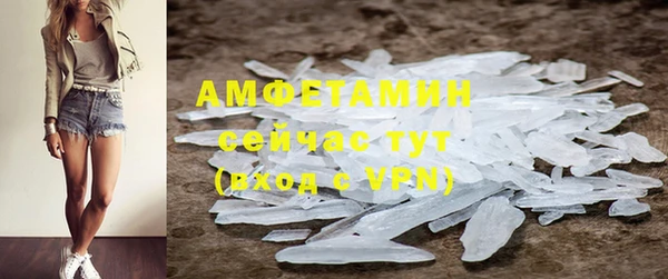 MDMA Сосновоборск