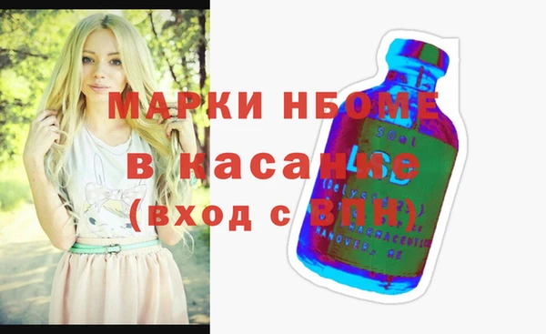 MDMA Сосновоборск