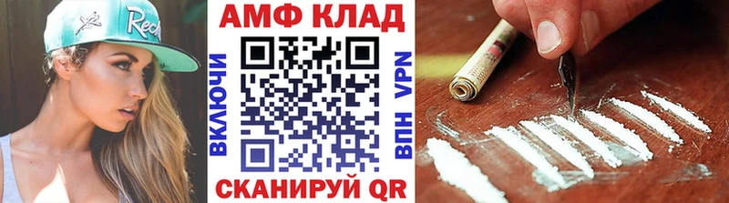 наркошоп  Александровск-Сахалинский  МЕТАМФЕТАМИН Methamphetamine 