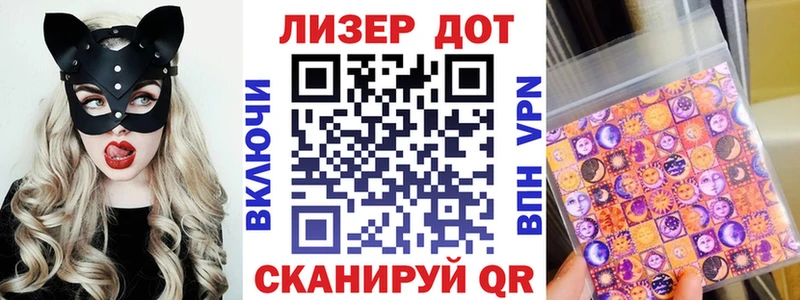 mega маркетплейс  Александровск-Сахалинский  Марки 25I-NBOMe 1,8мг 