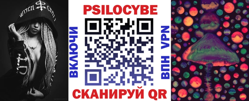 MEGA ссылка  где можно купить   Александровск-Сахалинский  Галлюциногенные грибы мицелий 